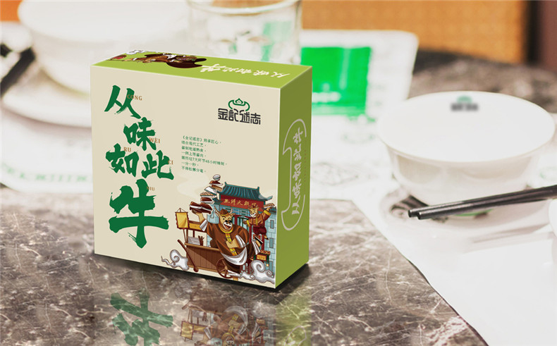 精品餐飲店鋪vi設(shè)計(jì)案例 餐飲行業(yè)vi及品牌設(shè)計(jì)打造特色店鋪