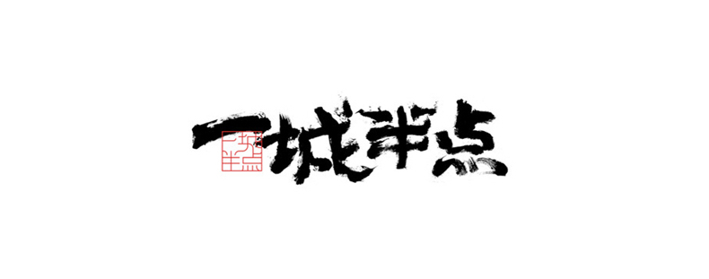 企業(yè)vi設(shè)計(jì)內(nèi)容有什么，企業(yè)vi內(nèi)容有哪些設(shè)計(jì)理念？