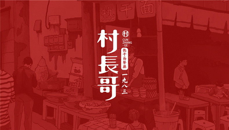 餐飲vi設(shè)計(jì)公司 專業(yè)的餐飲行業(yè)vi設(shè)計(jì)要怎么做？