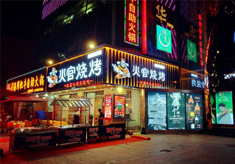 燒烤店vi設(shè)計(jì)-這一套連鎖加盟餐飲品牌全案策略設(shè)計(jì),勝千萬廣告費(fèi)!