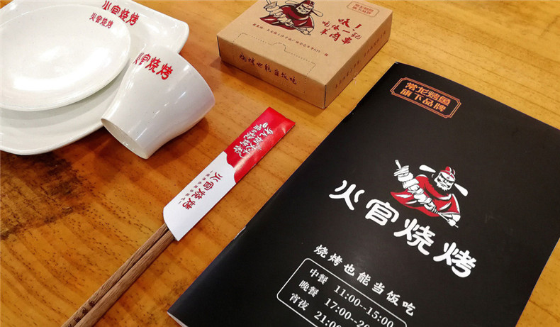 燒烤店vi設(shè)計(jì)-這一套連鎖加盟餐飲品牌全案策略設(shè)計(jì),勝千萬廣告費(fèi)!