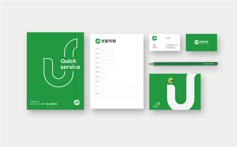 企業(yè)vi設(shè)計(jì)之汽車配件服務(wù)商公司logo設(shè)計(jì)及完整的品牌vi設(shè)計(jì)手冊(cè)