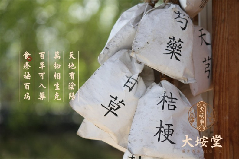 全套養(yǎng)生館vi設(shè)計手冊-瑜伽/推拿/艾灸會所品牌形象策劃方案怎么做