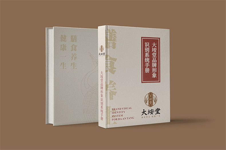 全套養(yǎng)生館vi設(shè)計手冊-瑜伽/推拿/艾灸會所品牌形象策劃方案怎么做