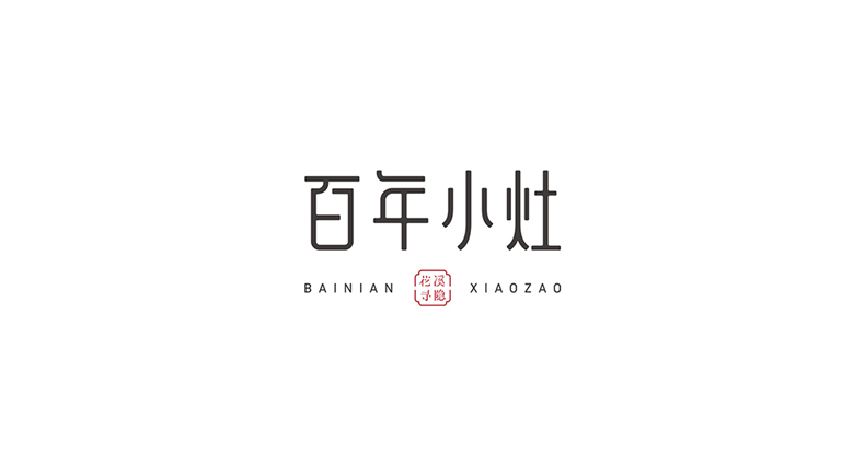 餐廳vi設計內容 餐飲vi設計包括哪些？