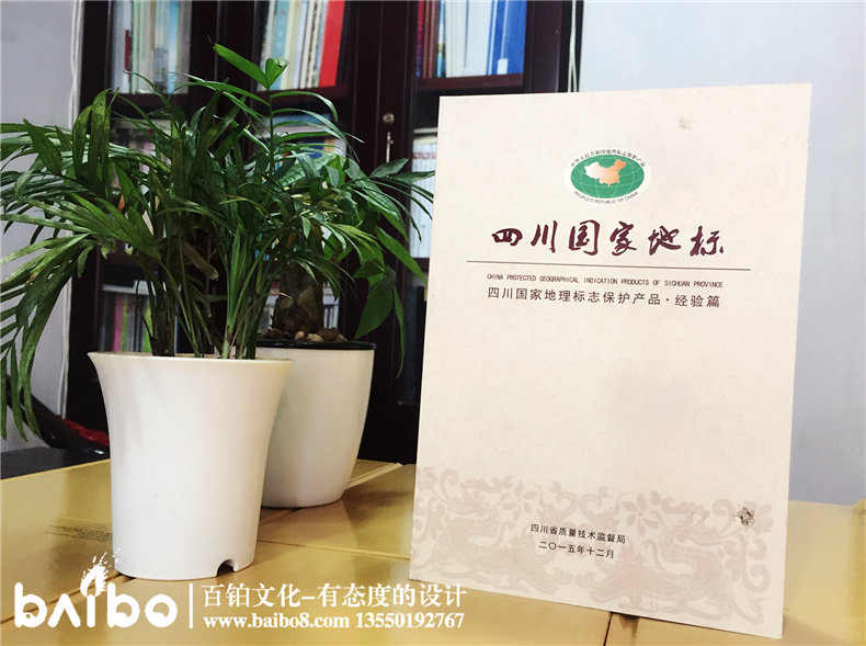 四川國(guó)家地標(biāo)-成都地方志書籍縣志印刷制作