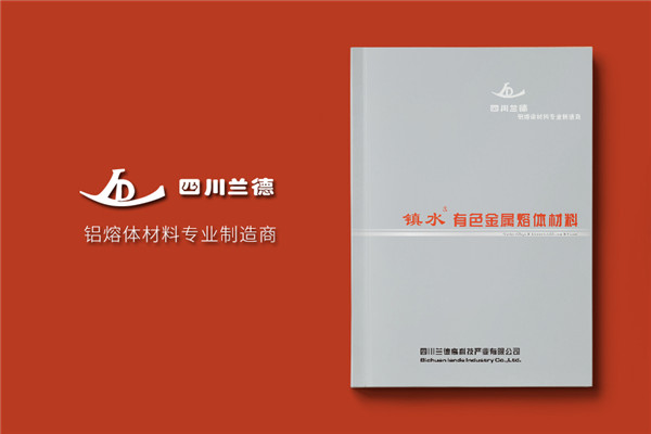 金屬材料供應商企業(yè)宣傳冊設計-金屬質(zhì)感公司形象畫冊制作