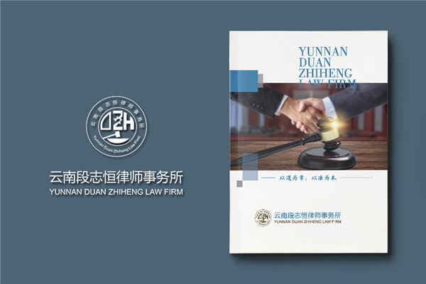 律師團隊介紹宣傳冊設計-企業(yè)法律顧問宣傳彩頁