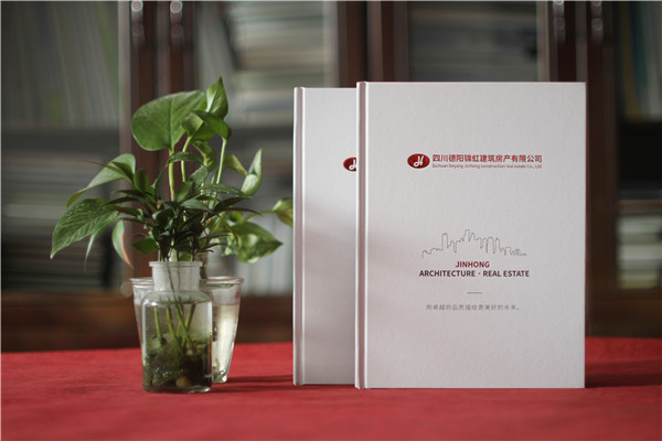 建筑房產(chǎn)公司宣傳冊設(shè)計(jì)-房屋建筑市政水利工程施工總承包公司畫冊