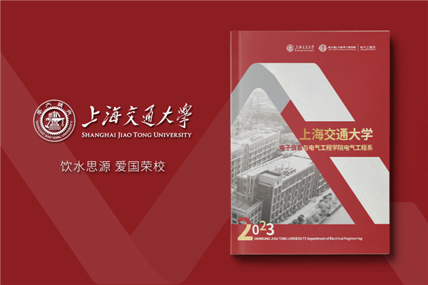 學(xué)校宣傳冊設(shè)計(jì)與制作-學(xué)校畫冊包括哪些內(nèi)容