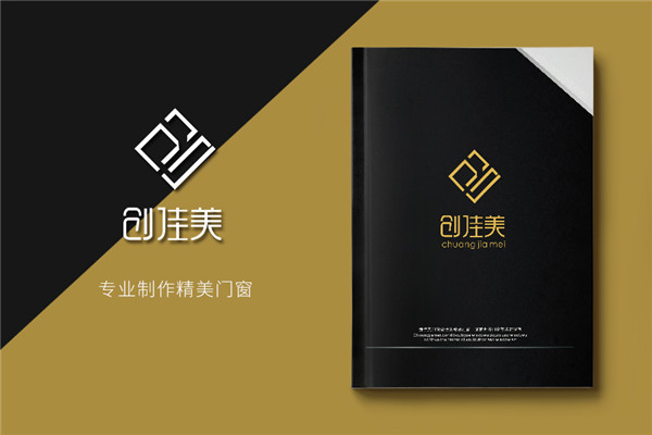 鋁合金門窗廠家做宣傳畫冊-業(yè)務產(chǎn)品介紹宣傳冊怎么設(shè)計