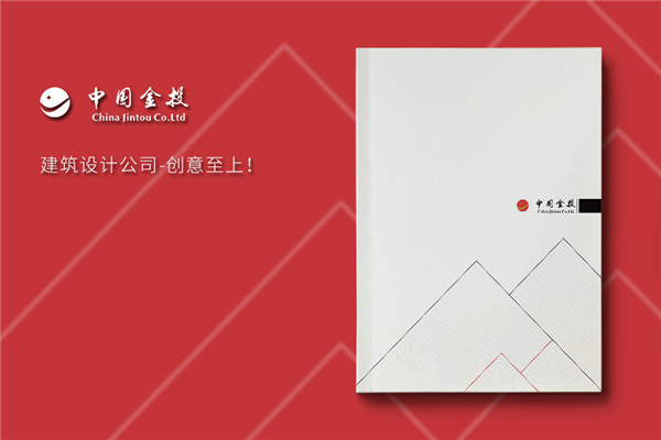 高端建筑設(shè)計公司宣傳冊制作應(yīng)注意的幾個方面