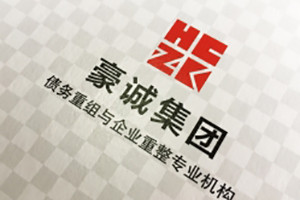 律師事務(wù)所宣傳畫冊設(shè)計-律師團隊企業(yè)簡介圖冊案例的內(nèi)容設(shè)計思路