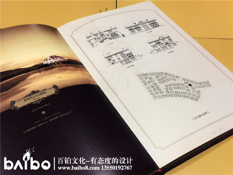 樓盤(pán)宣傳冊(cè)設(shè)計(jì)-別墅樓書(shū)制作-成都樓書(shū)印刷公司