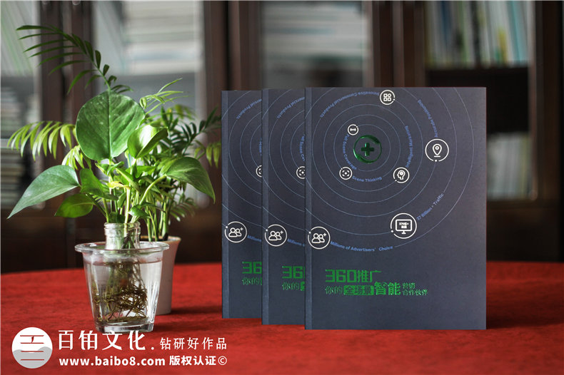 互聯(lián)網企業(yè)宣傳冊設計-高檔簡約風科技公司產品畫冊制作