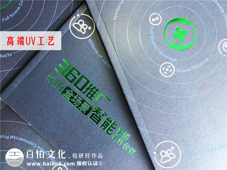 互聯(lián)網企業(yè)宣傳冊設計-高檔簡約風科技公司產品畫冊制作