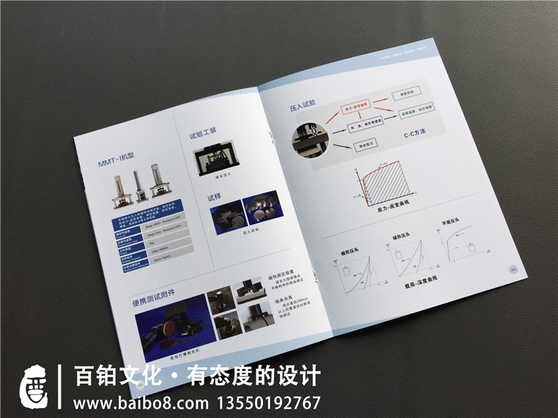 畫冊制作方法：注重企業(yè)畫冊制作的專業(yè)性和營銷性！