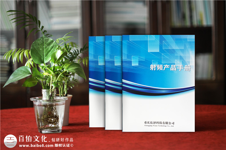 企業(yè)畫冊設計解答：關于畫冊設計的一些小技巧分享！第1張-宣傳畫冊,紀念冊設計制作-價格費用,文案模板,印刷裝訂,尺寸大小