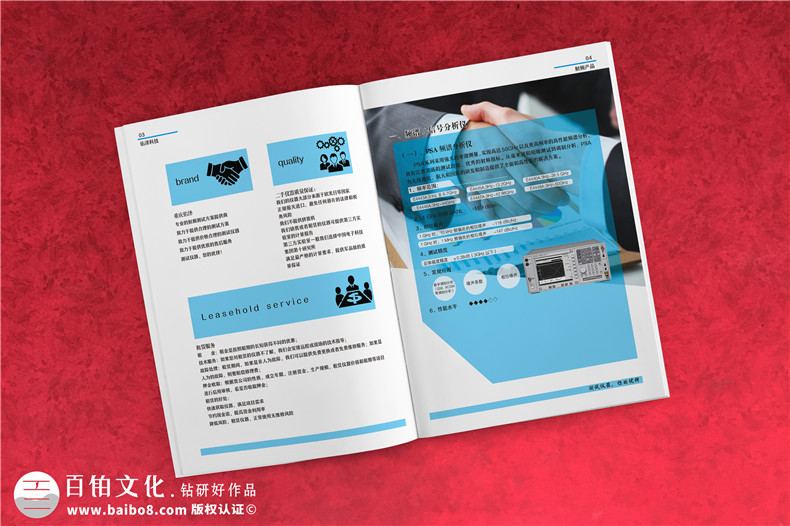 制造企業(yè)畫冊設(shè)計怎么做 注重制造行業(yè)產(chǎn)品畫冊設(shè)計方法