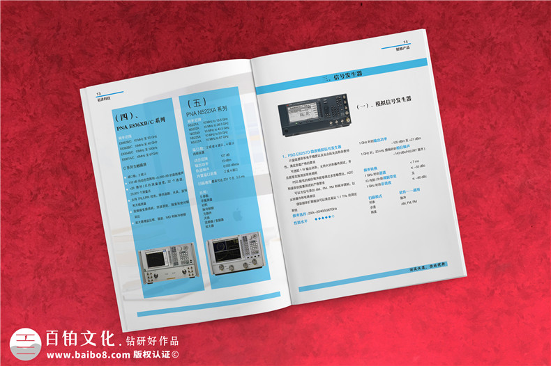 企業(yè)畫冊(cè)內(nèi)容框架和內(nèi)容結(jié)構(gòu) 畫冊(cè)設(shè)計(jì)內(nèi)容包含什么？第4張-宣傳畫冊(cè),紀(jì)念冊(cè)設(shè)計(jì)制作-價(jià)格費(fèi)用,文案模板,印刷裝訂,尺寸大小