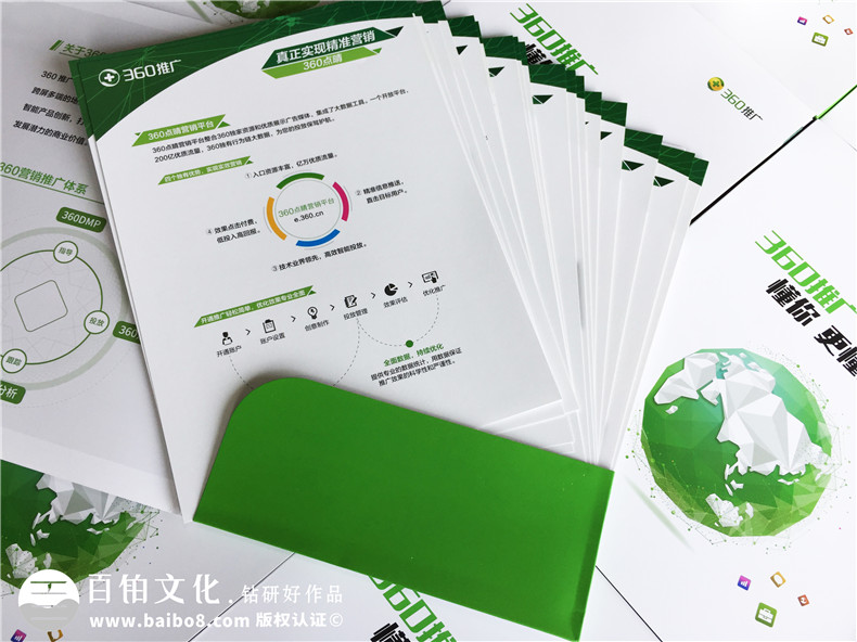 為什么企業(yè)宣傳冊設(shè)計的力量這么重要 怎么進行宣傳冊設(shè)計？