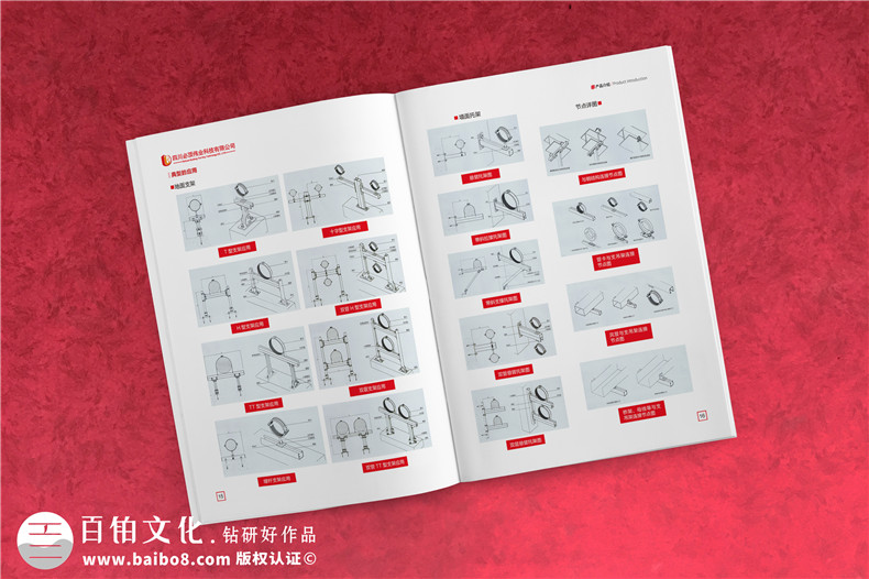 建筑材料公司產(chǎn)品手冊設計怎么做-如何制作高大上的產(chǎn)品圖冊