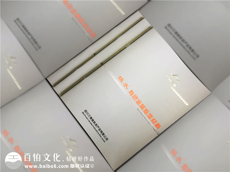 企業(yè)宣傳冊設(shè)計與制作的一些注意事項第1張-宣傳畫冊,紀(jì)念冊設(shè)計制作-價格費用,文案模板,印刷裝訂,尺寸大小