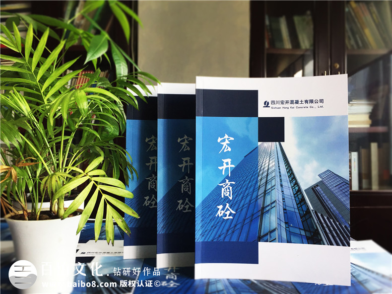 成都宣傳冊設(shè)計公司 告訴你1分鐘明白宣傳冊設(shè)計重點第1張-宣傳畫冊,紀(jì)念冊設(shè)計制作-價格費用,文案模板,印刷裝訂,尺寸大小