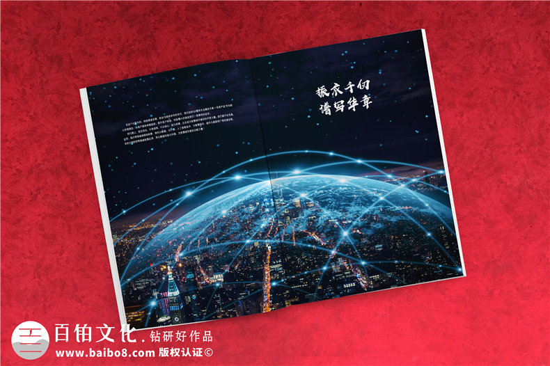 企業(yè)畫冊設(shè)計方法這么做 保障畫冊設(shè)計質(zhì)量的和諧性和美觀性！第7張-宣傳畫冊,紀(jì)念冊設(shè)計制作-價格費用,文案模板,印刷裝訂,尺寸大小