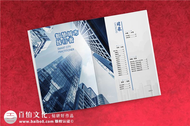 怎樣設(shè)計出新穎的企業(yè)畫冊，畫冊設(shè)計從外觀上有哪些需要注意的？