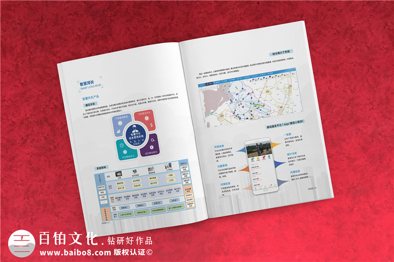 企業(yè)形象宣傳策劃與設(shè)計-請選擇專業(yè)的品牌設(shè)計公司第3張-宣傳畫冊,紀念冊設(shè)計制作-價格費用,文案模板,印刷裝訂,尺寸大小