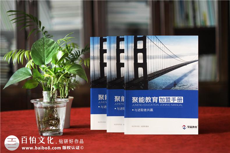 企業(yè)畫冊封面-對于企業(yè)畫冊的封面有什么創(chuàng)意的設(shè)計第3張-宣傳畫冊,紀(jì)念冊設(shè)計制作-價格費用,文案模板,印刷裝訂,尺寸大小