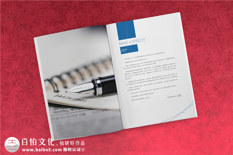 企業(yè)宣傳畫冊設計在內容設計上的注意事項有什么？