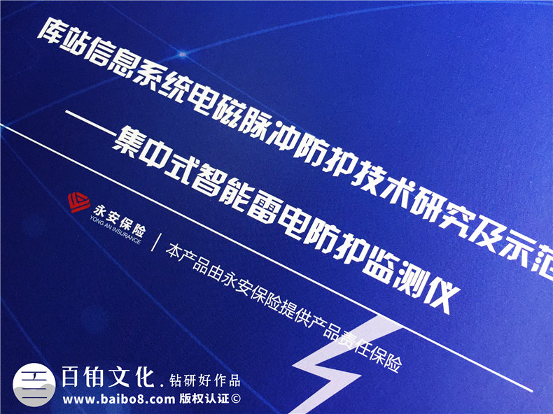 企業(yè)宣傳冊制作該有的構(gòu)思和策劃的思路總結(jié) 宣傳冊制作要怎么構(gòu)思？