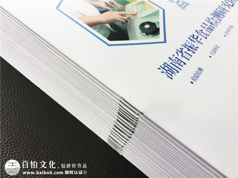 3個優(yōu)秀的企業(yè)畫冊設(shè)計技巧分享 文案、主題、媒介的策劃與應(yīng)用！第4張-宣傳畫冊,紀(jì)念冊設(shè)計制作-價格費用,文案模板,印刷裝訂,尺寸大小