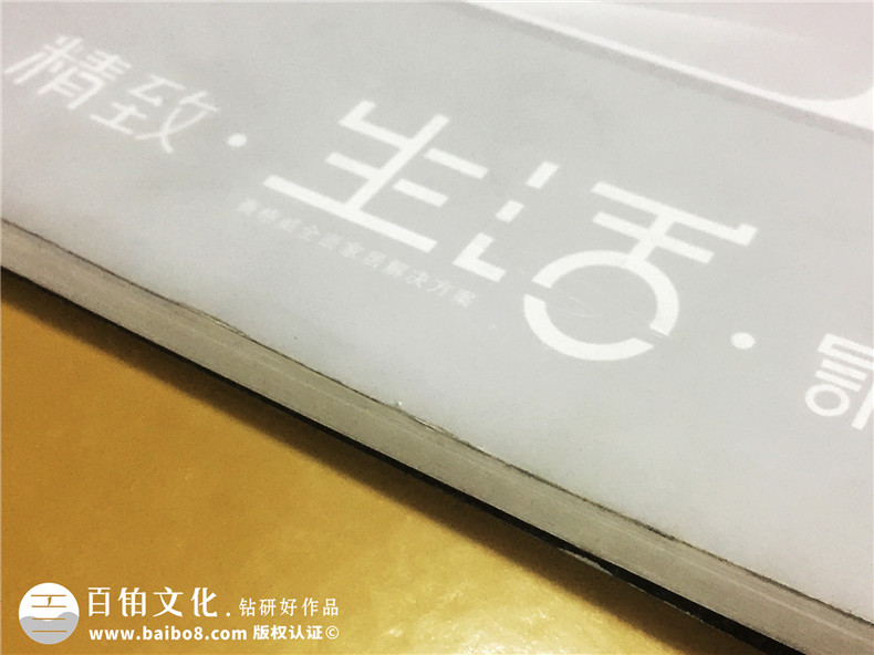 柏爾茲整體家居定制家具畫冊(cè)設(shè)計(jì)-產(chǎn)品宣傳畫冊(cè)