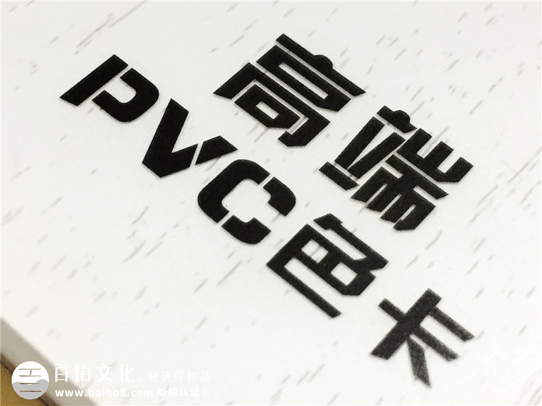 眾邦高端PVC色卡設計-色卡制作公司