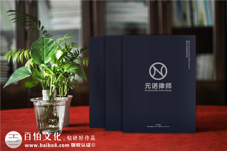 律師事務所宣傳冊怎么設計-法律服務宣傳冊內(nèi)容策劃