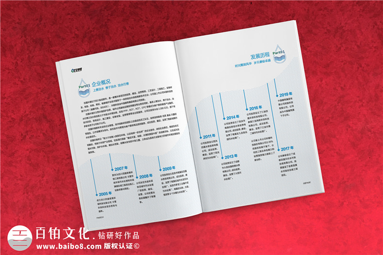 高大上的畫冊設(shè)計小技巧 專業(yè)畫冊設(shè)計要注意什么？