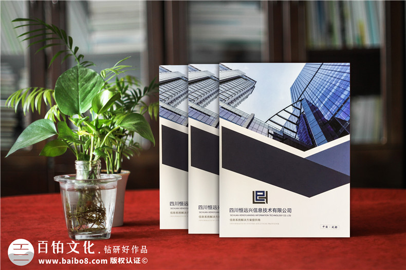 企業(yè)宣傳冊設(shè)計(jì)-精美的宣傳冊設(shè)計(jì)注意事項(xiàng)第1張-宣傳畫冊,紀(jì)念冊設(shè)計(jì)制作-價(jià)格費(fèi)用,文案模板,印刷裝訂,尺寸大小