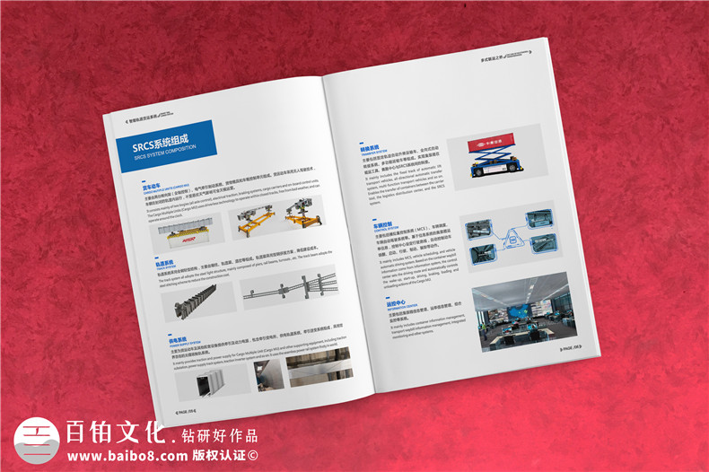 成都畫冊(cè)設(shè)計(jì)公司哪家專業(yè)？第3張-宣傳畫冊(cè),紀(jì)念冊(cè)設(shè)計(jì)制作-價(jià)格費(fèi)用,文案模板,印刷裝訂,尺寸大小