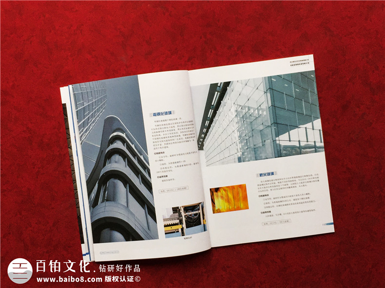 高大上的企業(yè)畫冊設(shè)計(jì)怎么做 通常的畫冊設(shè)計(jì)步驟有哪些？