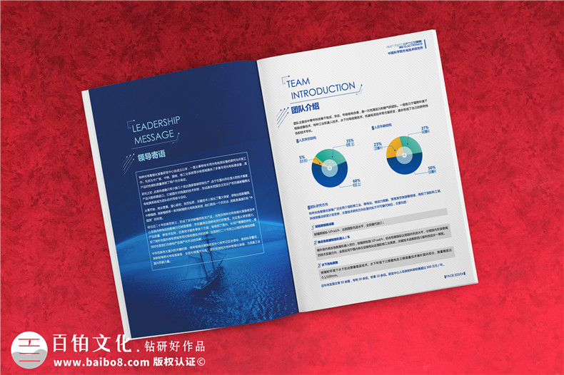 企業(yè)宣傳冊設(shè)計思考-重視宣傳冊的推廣計劃