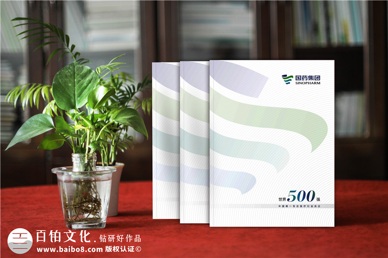 企業(yè)宣傳冊設(shè)計(jì)的要求和規(guī)范-宣傳冊和品牌的關(guān)系分析第1張-宣傳畫冊,紀(jì)念冊設(shè)計(jì)制作-價(jià)格費(fèi)用,文案模板,印刷裝訂,尺寸大小