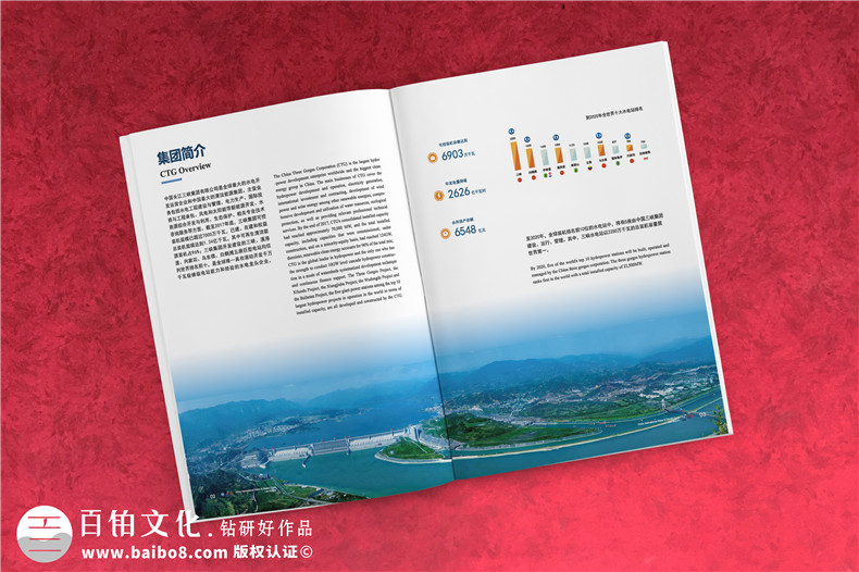 高大上的企業(yè)畫冊設(shè)計技巧整理-高端畫冊設(shè)計的注意事項第2張-宣傳畫冊,紀念冊設(shè)計制作-價格費用,文案模板,印刷裝訂,尺寸大小