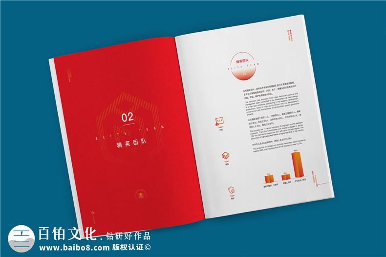 新能源企業(yè)宣傳冊(cè)-高純晶硅生產(chǎn)廠家畫冊(cè)印刷制作