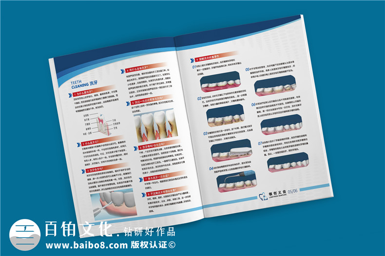 義齒產(chǎn)品宣傳手冊-義齒廠家圖冊假牙制造口腔修復(fù)公司畫冊設(shè)計(jì)