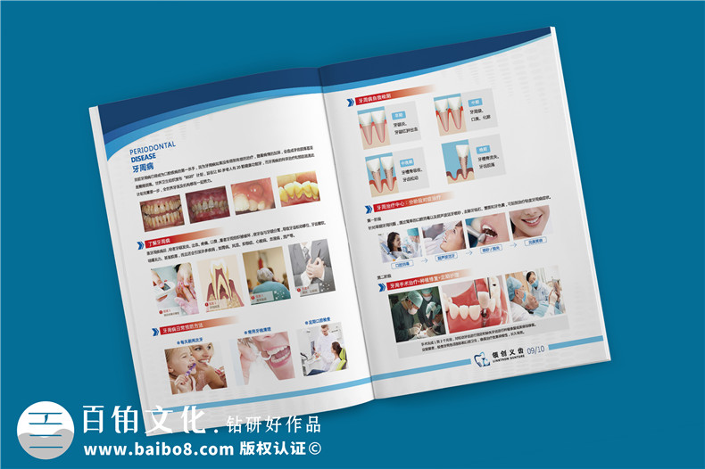 義齒產(chǎn)品宣傳手冊-義齒廠家圖冊假牙制造口腔修復(fù)公司畫冊設(shè)計(jì)