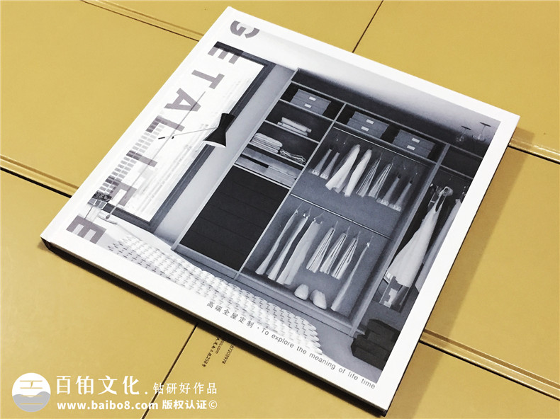 全屋定制高端宣傳畫冊設(shè)計(jì)-家居產(chǎn)品畫冊