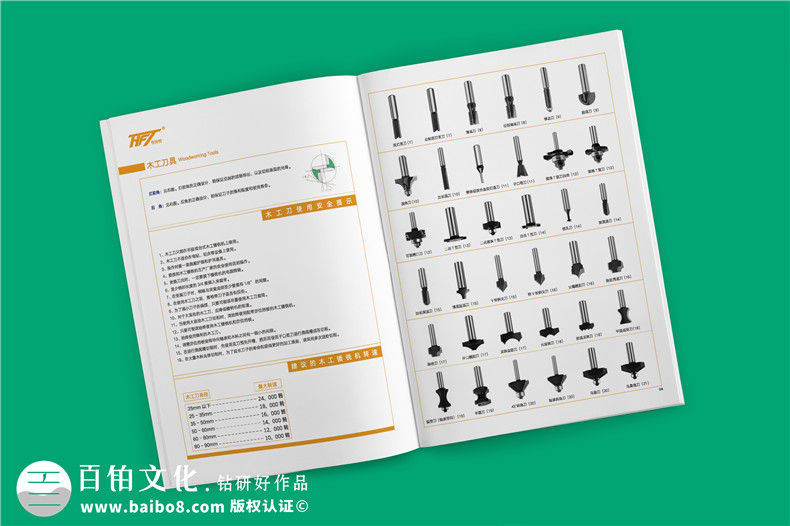 招商加盟畫冊設(shè)計(jì)-加盟店招商畫冊怎么設(shè)計(jì)第2張-宣傳畫冊,紀(jì)念冊設(shè)計(jì)制作-價(jià)格費(fèi)用,文案模板,印刷裝訂,尺寸大小